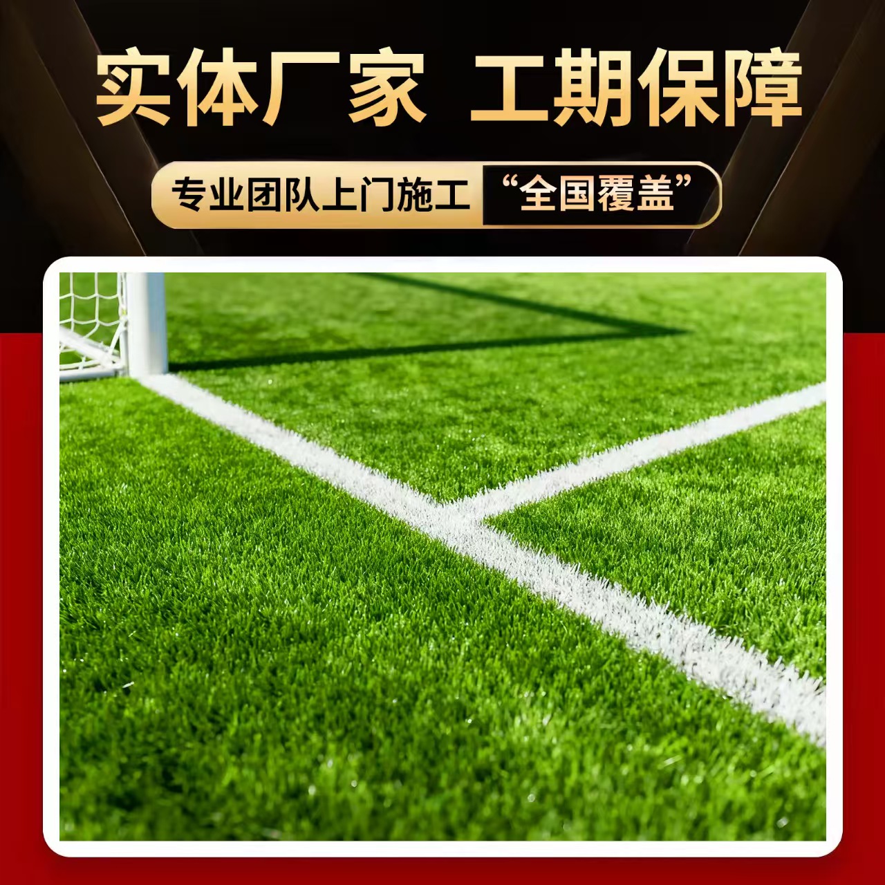 玉溪市硅PU材料人造草坪 - 价格