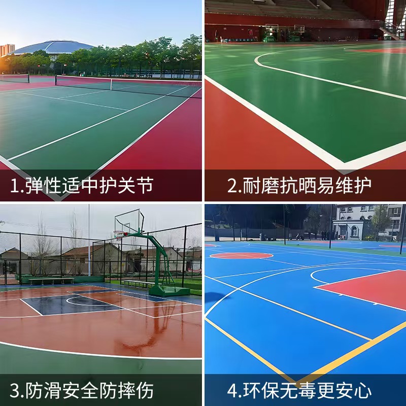玉溪市塑胶跑道塑胶篮球场 - 推荐